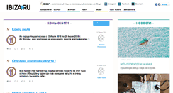 Desktop Screenshot of ibiza.ru